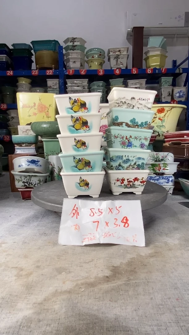 251609瑕疵十只四方