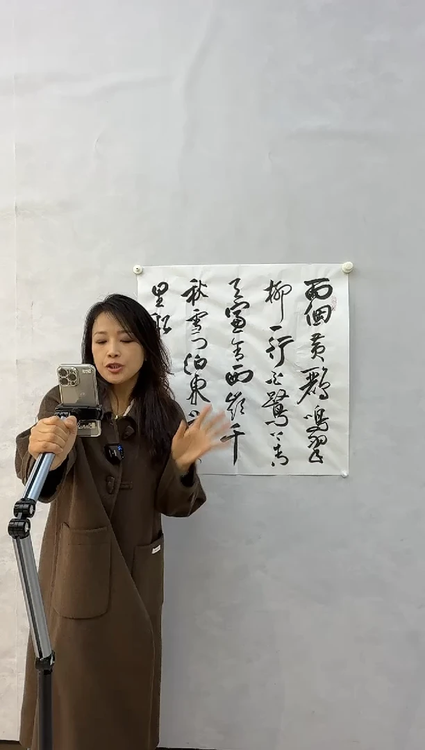 国画炳山艺术--刘老师作品 两个黄鹂鸣翠柳
