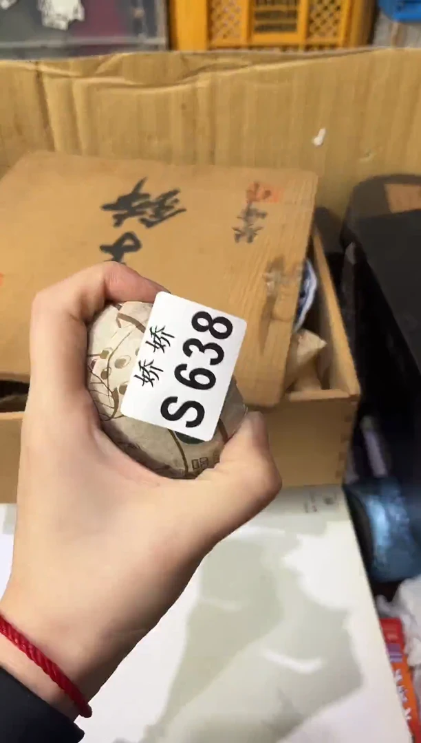 瓷片彭*儿638定向 彭豆儿定向 彭豆儿