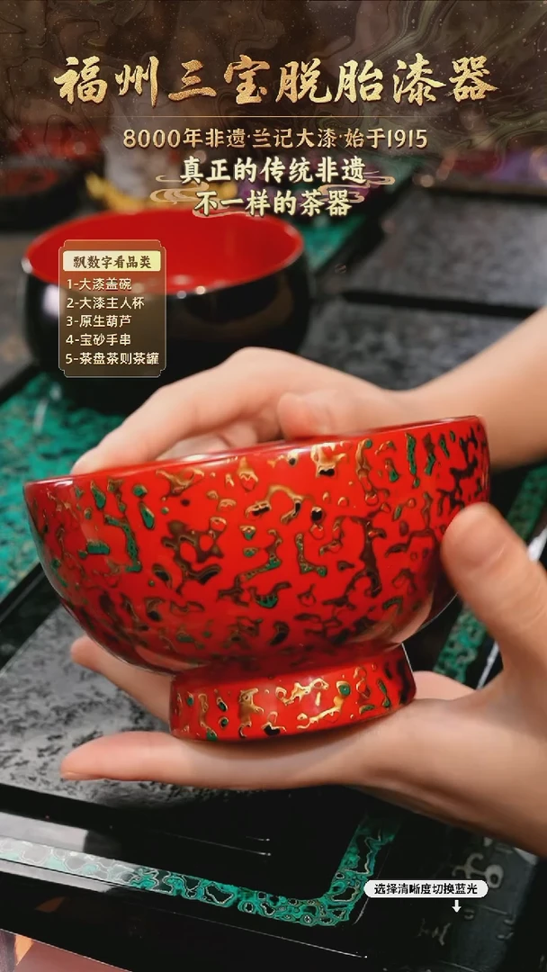 兰记手工漆器-一物一拍 以商品图片为主