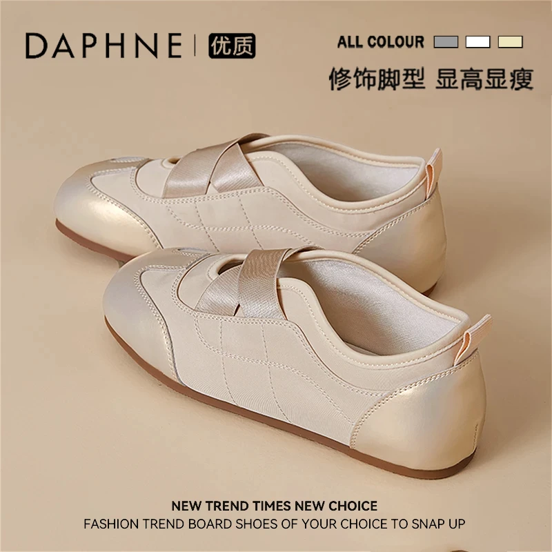 【宋茜代言】2025达芙妮圆头运动风复古时尚休闲鞋软底交叉绑带舒适