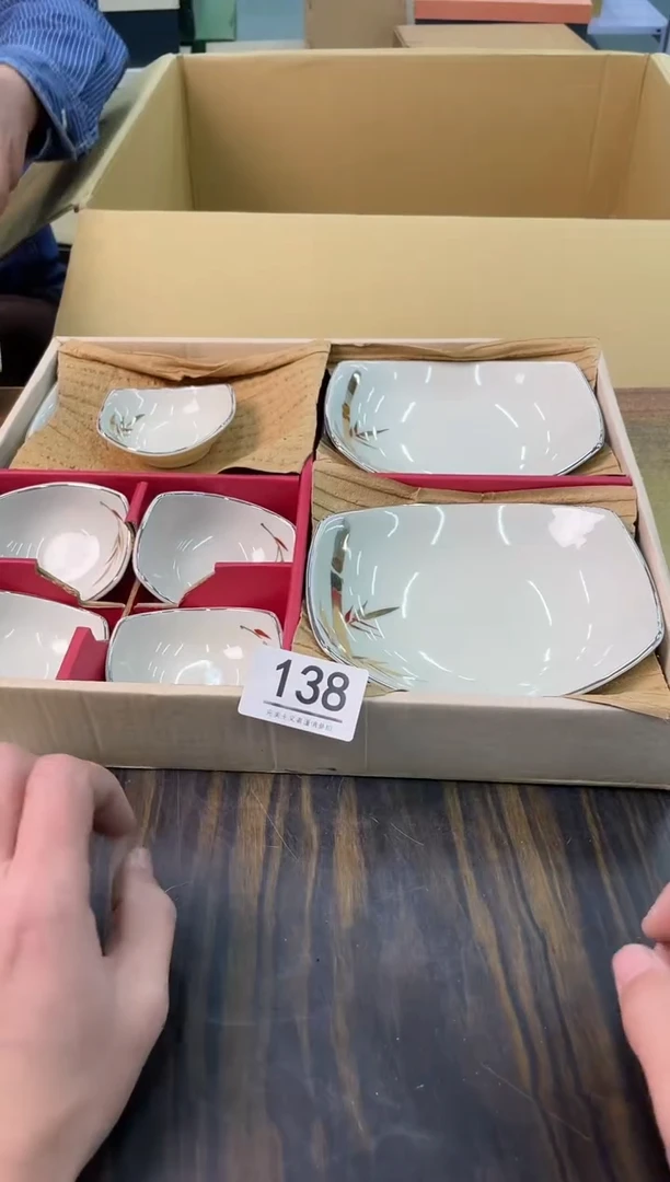【闪购商品】啊啊啊啊啊啊啊啊138