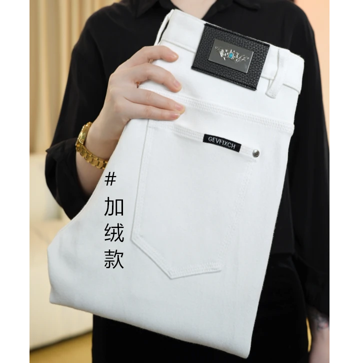 加绒加厚白色男士牛仔裤秋冬新品弹力时尚修身小直筒男装百搭裤子