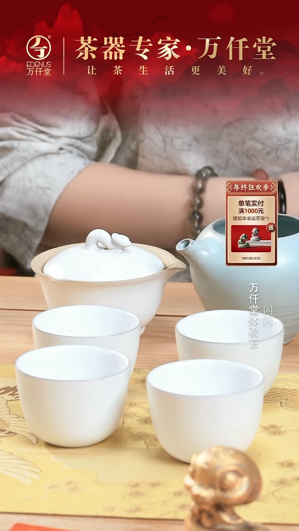 【闪购商品】（直播间新春专属）2024福袋08-1