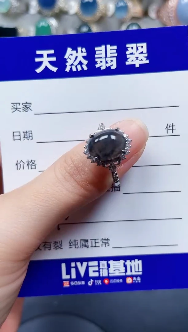 银S925镶嵌戒指翡翠270