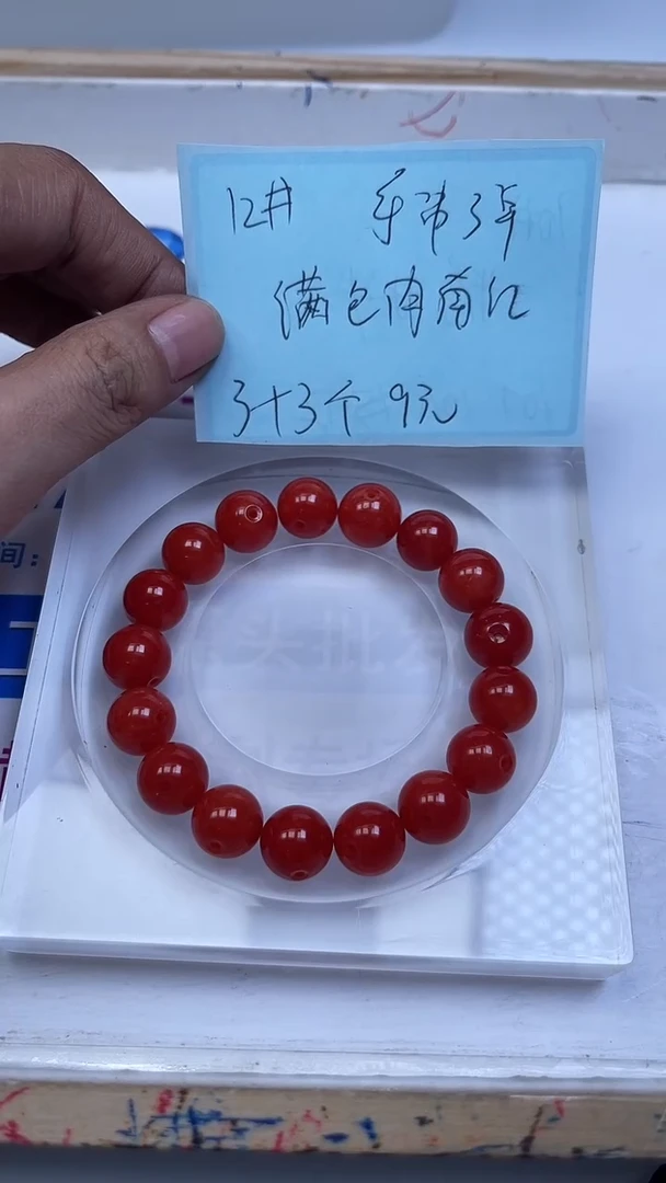 未镶嵌散珠南红玛瑙C630 柿子南红12mm6个9元