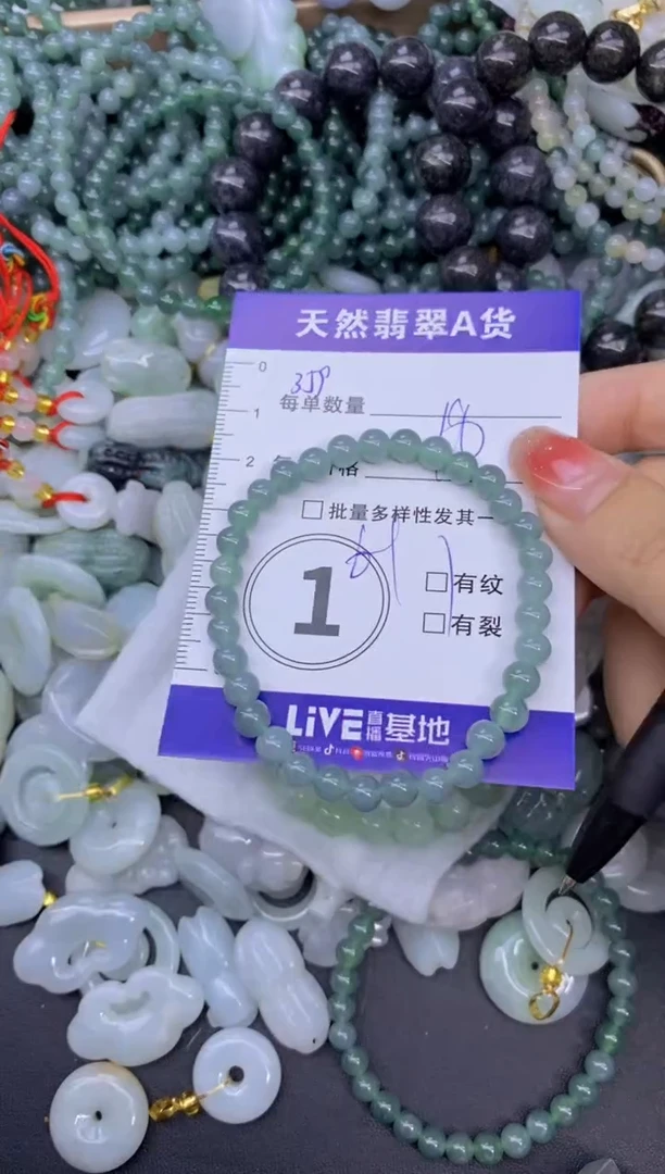 颈饰未镶嵌翡翠天然翡翠A货批量多样性发一件