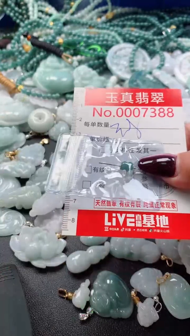 吊坠(不含链)未镶嵌翡翠7388