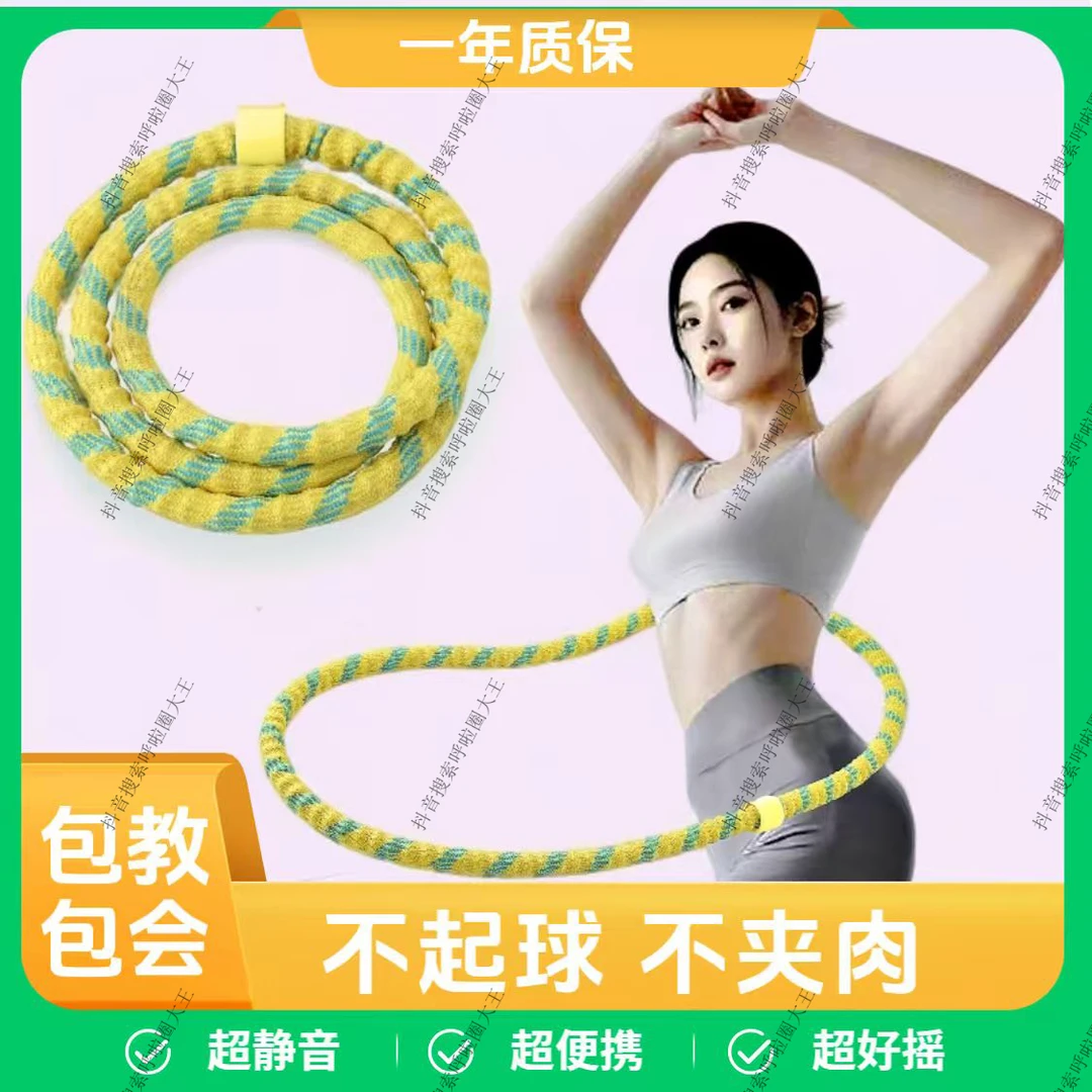 3.2斤【包教包会】升级加重不伤衣弹簧呼啦圈成人瘦腰收腹健身器材