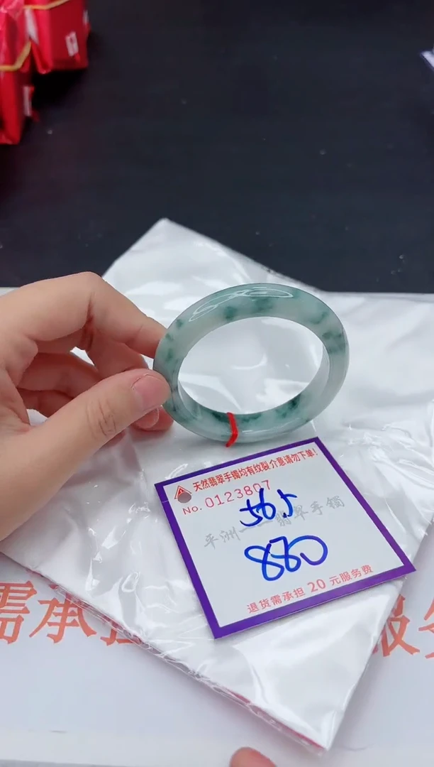 未镶嵌手镯翡翠11111111