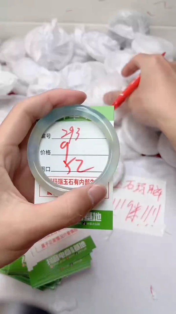 【闪购商品】玛瑙/玉髓手镯未镶嵌293