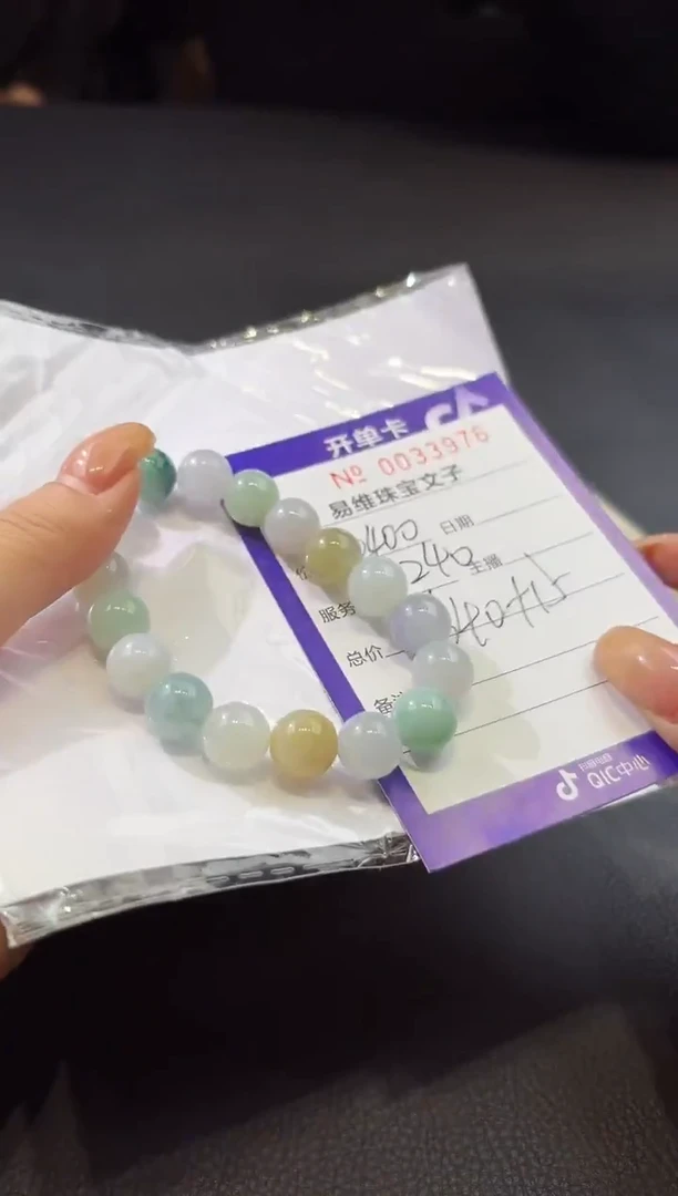 颈饰未镶嵌翡翠0033976