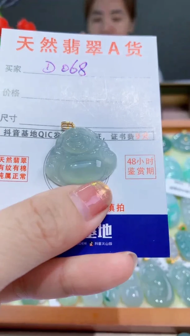 翡翠18K金镶嵌颈饰天然翡翠A货吊坠