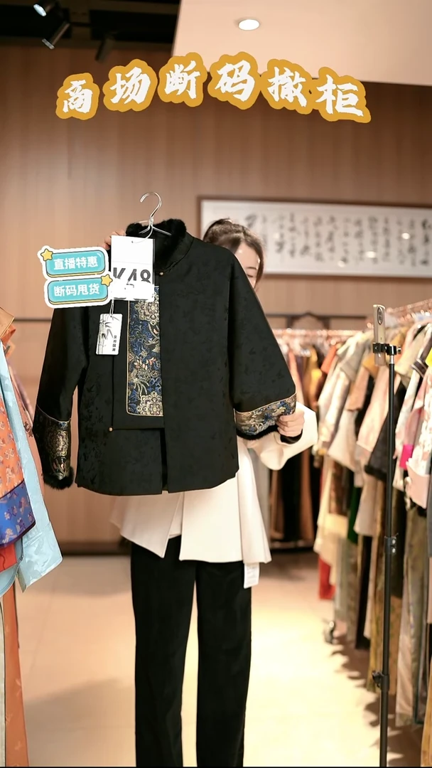 K48 M码 新中式国风