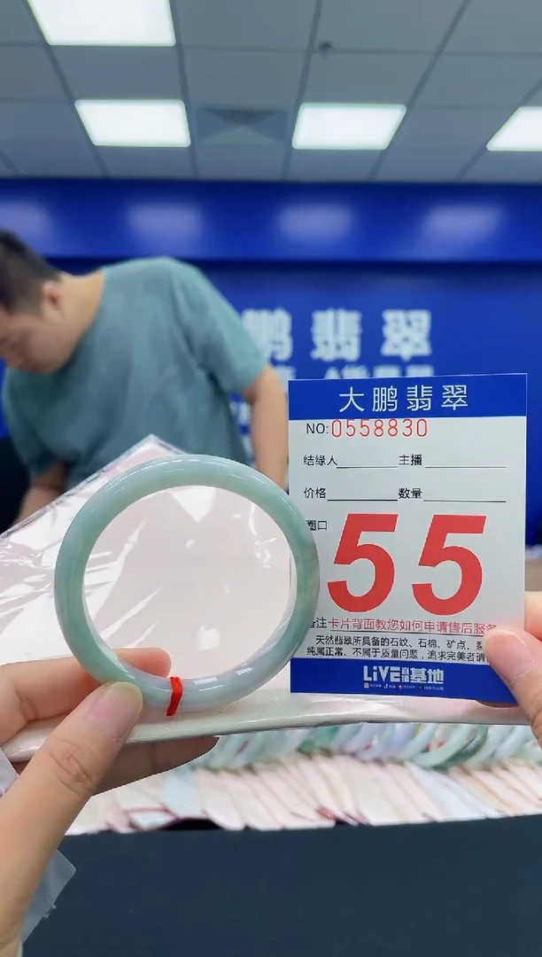 翡翠手镯未镶嵌AAAAAAAA