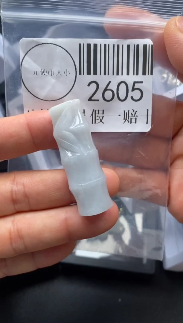 吊坠(不含链)未镶嵌翡翠2605