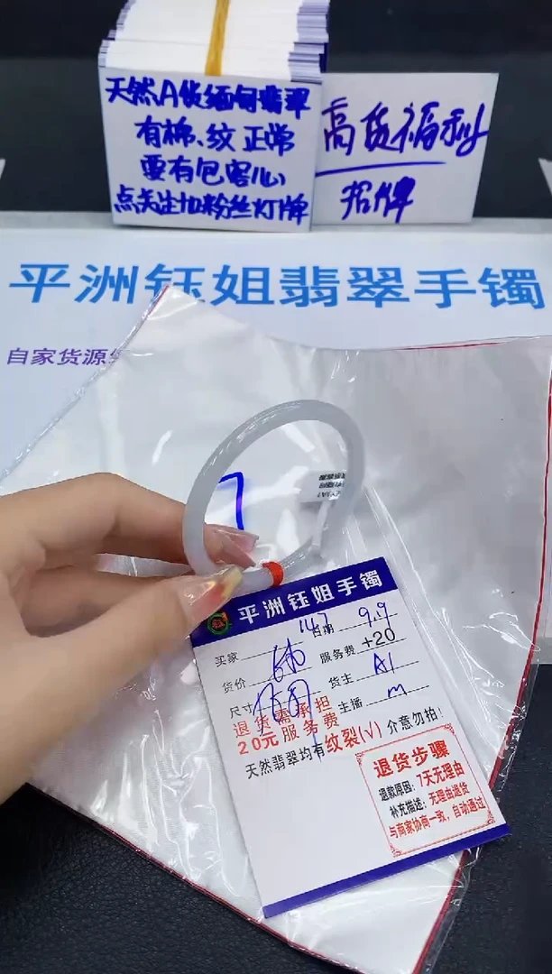 未镶嵌手镯翡翠11111