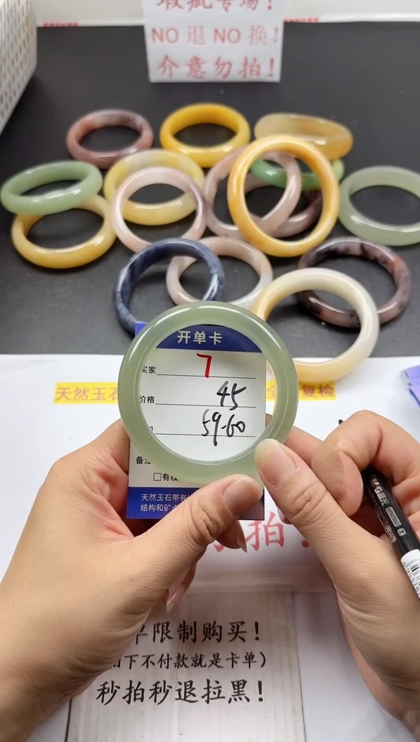 未镶嵌手镯石英质玉7+