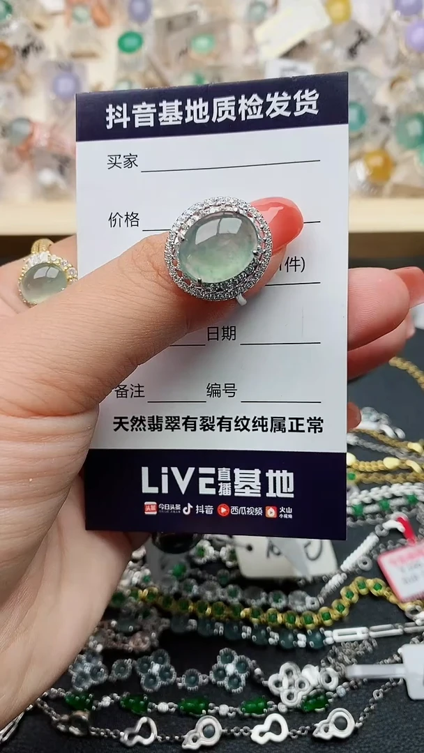 【闪购商品】翡翠戒指银S925镶嵌........