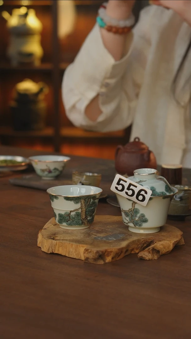 包银细松树盖碗加小杯..556