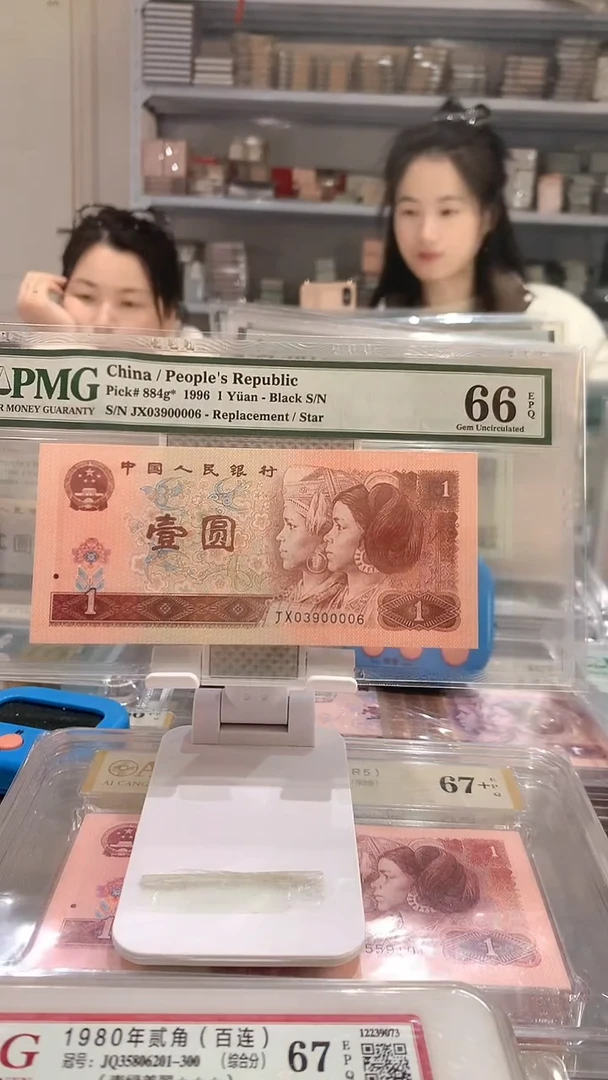961JX 03900006 66E狮子身补号