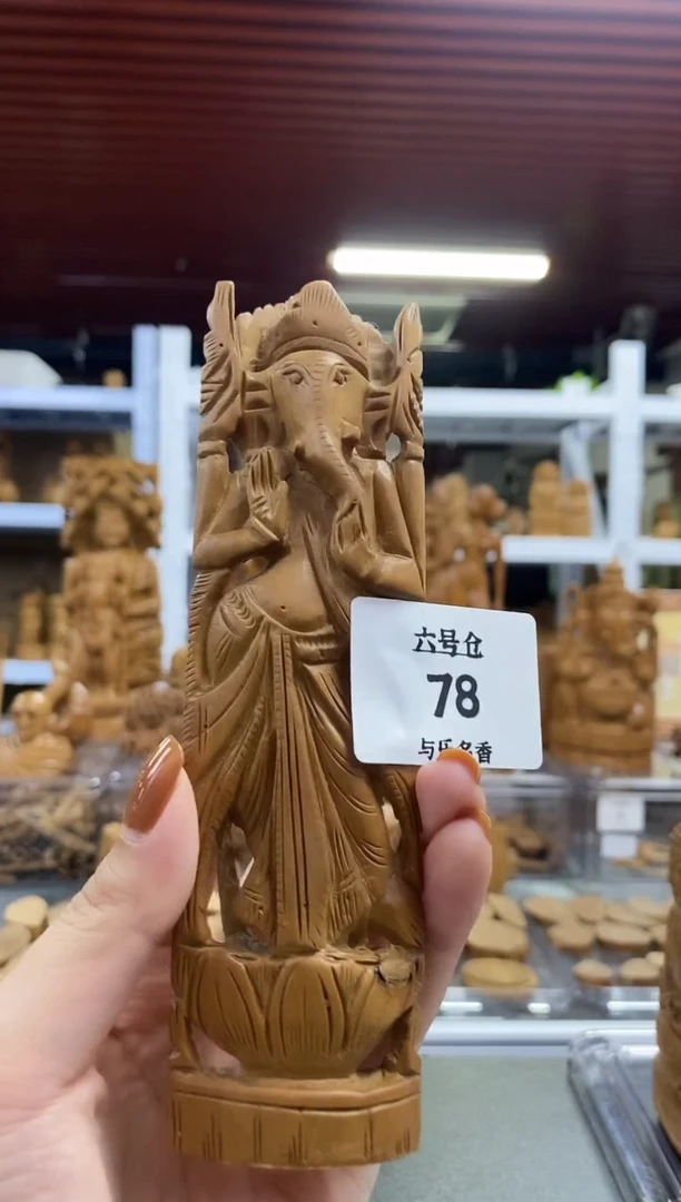 檀香木其他工艺品象 39克 6号仓78