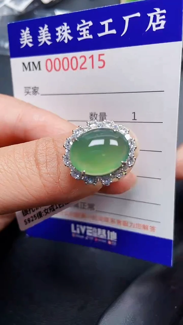 颈饰银S925镶嵌翡翠0215