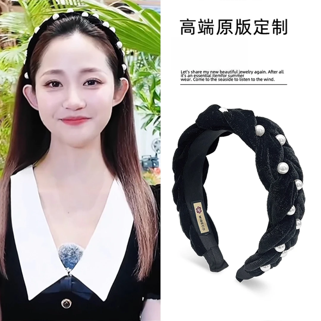 万千惠明星同款丝绒麻花珍珠发箍法式复古气质简单高颅顶头箍发饰
