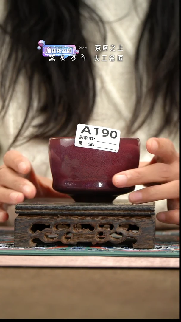 【器象万千】钧瓷手作美器 叶A190