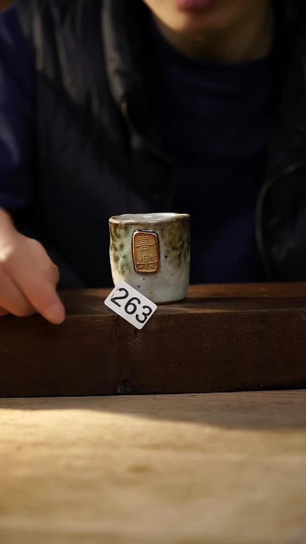 瓷片福利设计师款/喜乐杯