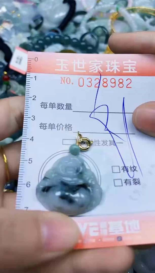 翡翠未镶嵌颈饰闪购0328982