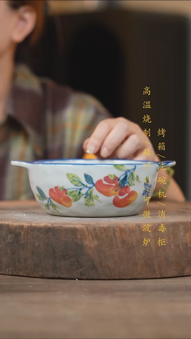 瓷片景德镇高温釉下彩(食品级)