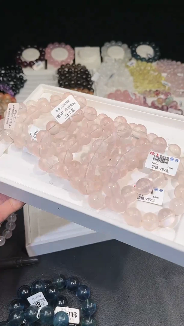 【闪购商品】水晶手链未镶嵌多样性发一冰菊粉14mm