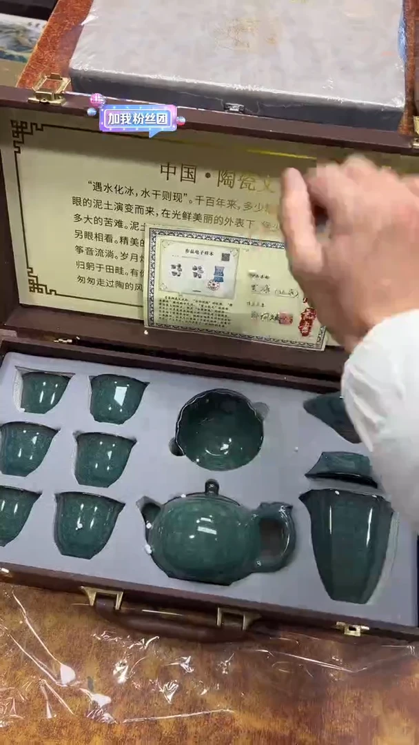 瓷片其他其他其他其他