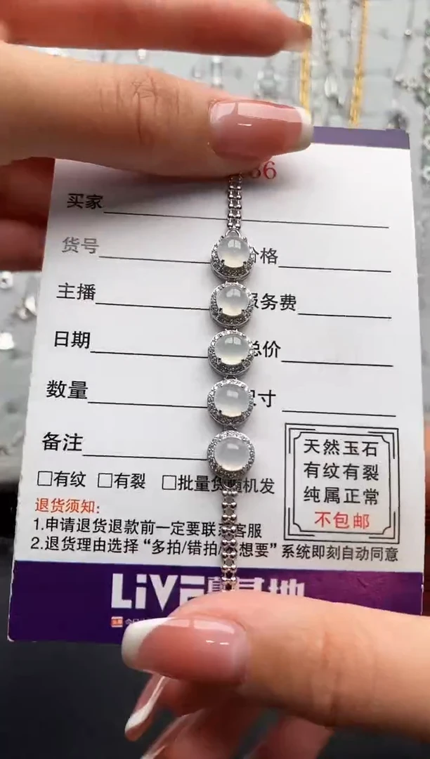 银S925镶嵌戒指翡翠666666+9