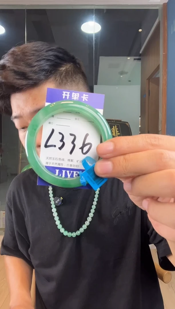 未镶嵌手镯石英质玉非洲翠59