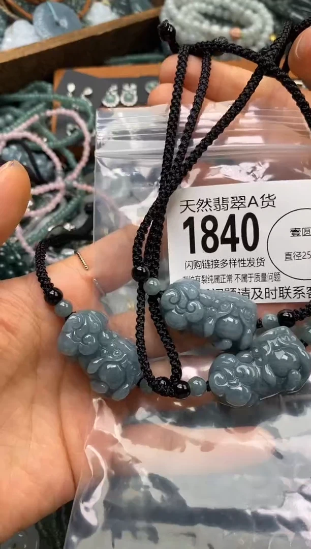 翡翠未镶嵌颈饰多样性发其一1840
