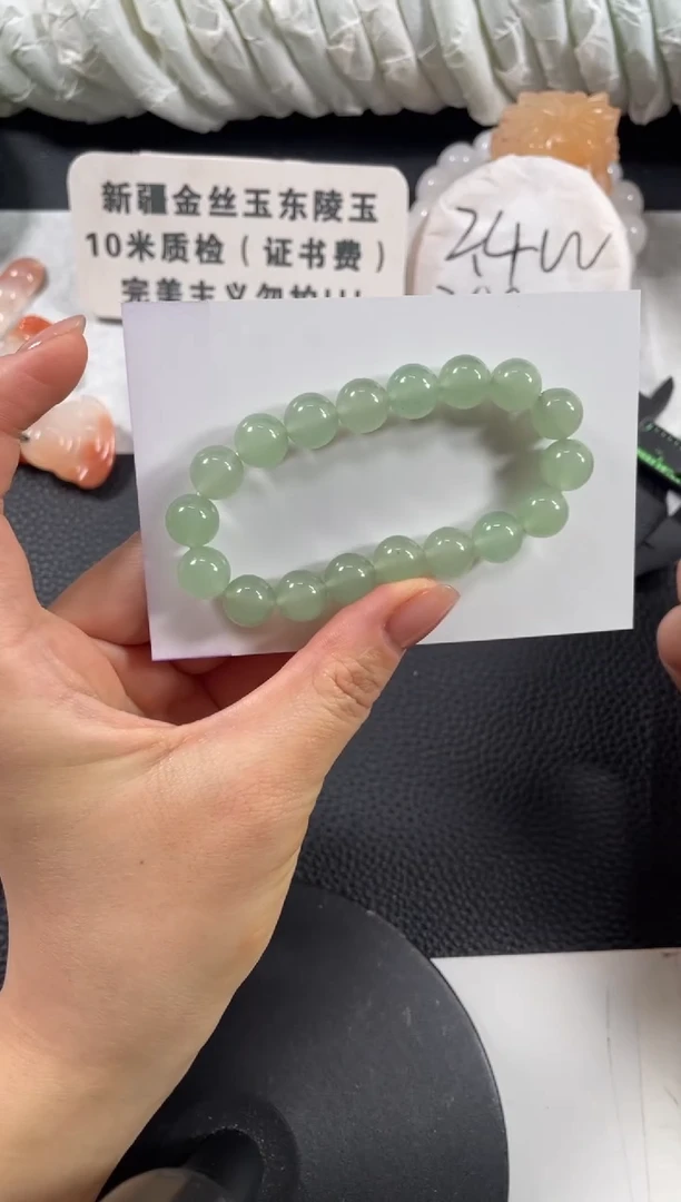 【闪购商品】石英质玉手镯未镶嵌多样性发货，拍一发一