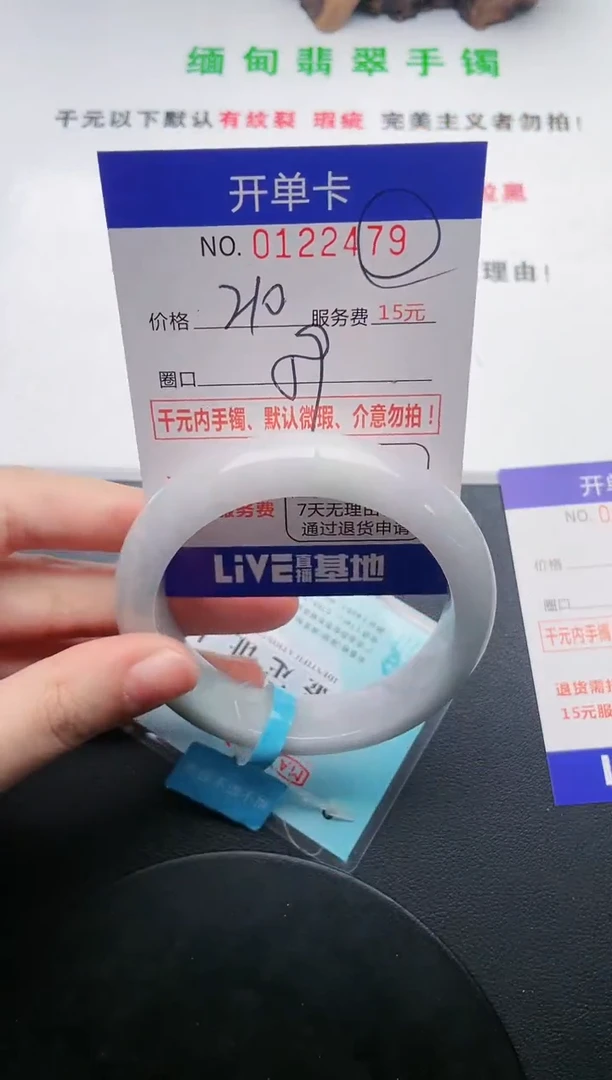 79即见即所得拍啥发啥
