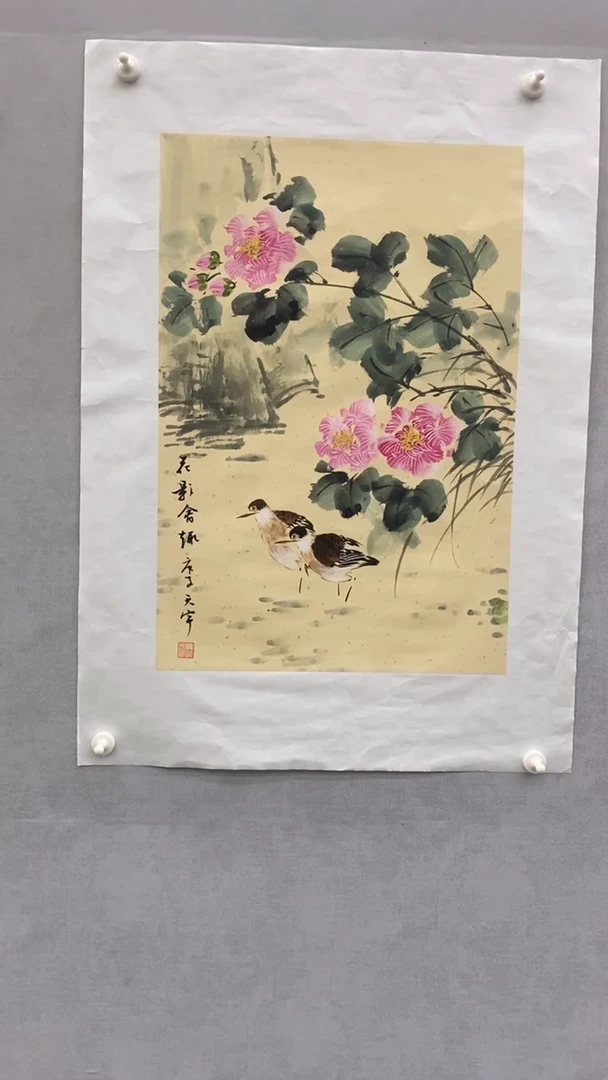 国画释天宇释天宇