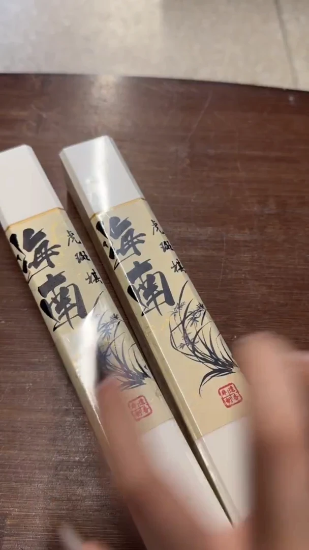 线香60号 海南虎斑棋 50克*2