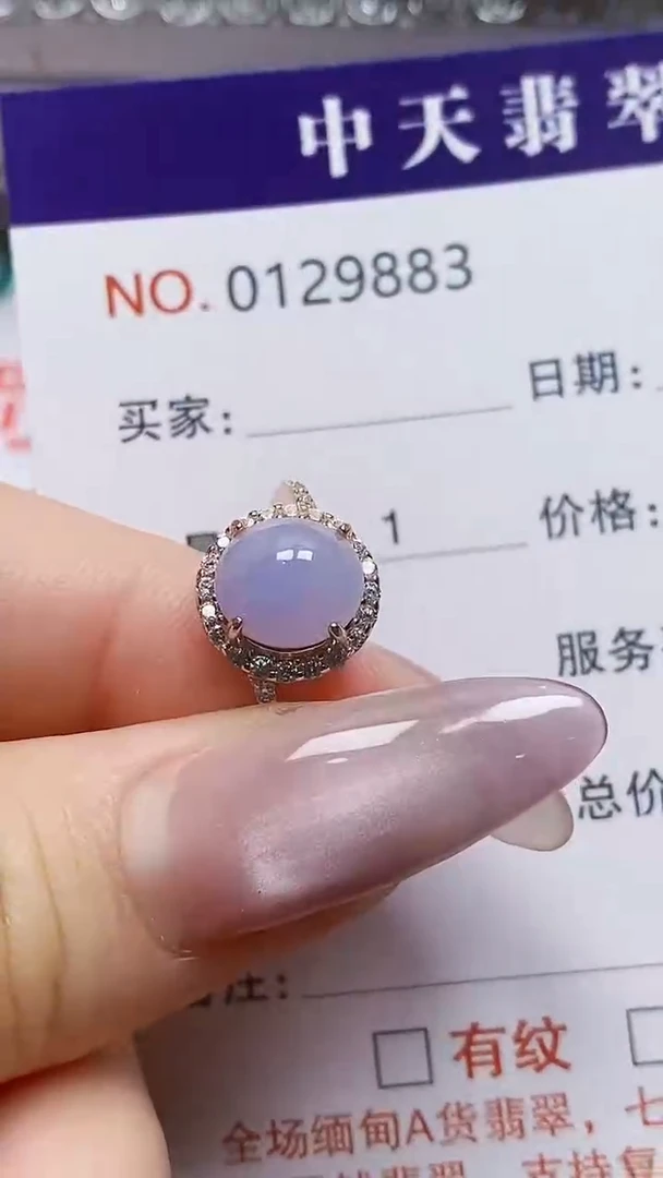 银S925镶嵌戒指翡翠9883