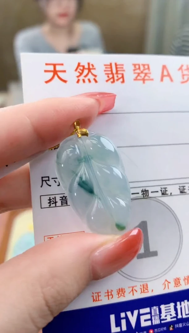 颈饰18K金镶嵌翡翠 天然A货翡翠挂件