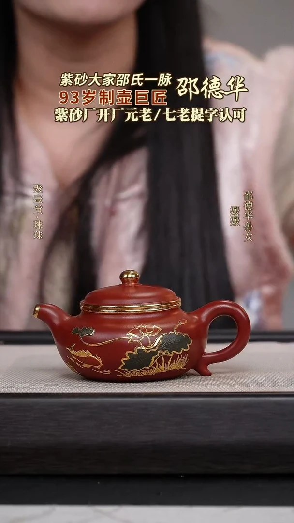 茶壶紫砂宜兴原矿紫砂壶