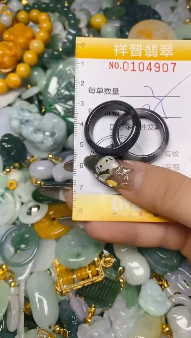 【闪购商品】翡翠颈饰未镶嵌闪购0104907