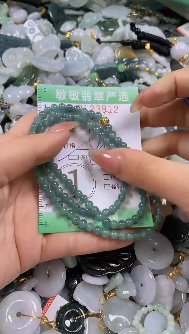 【闪购商品】翡翠颈饰未镶嵌闪购0123912多样性发其一