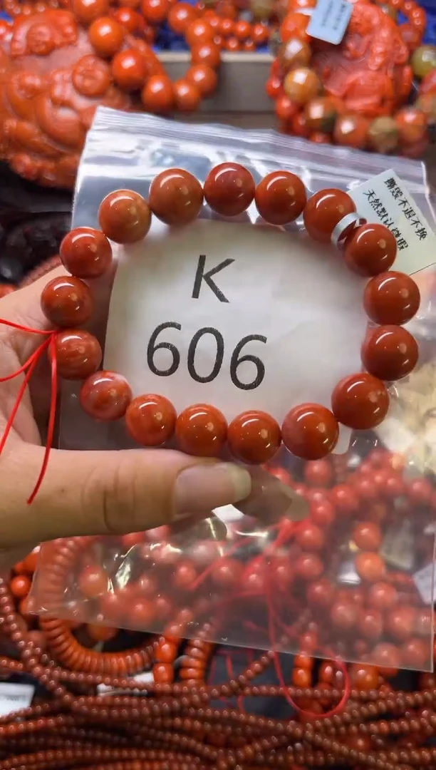 未镶嵌南红玛瑙珠宝奇石K606-11