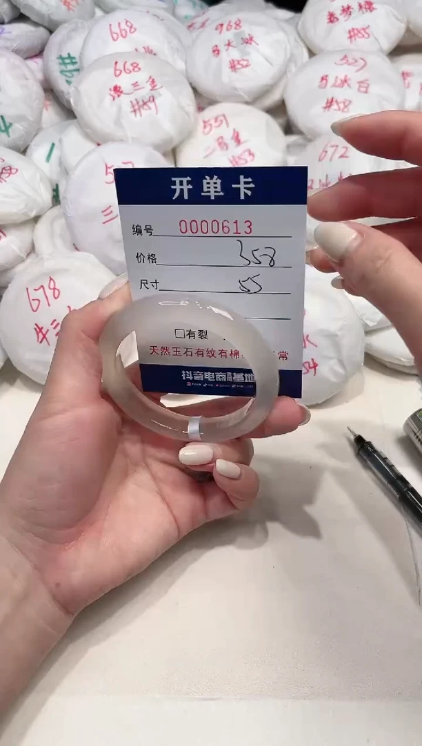 【闪购商品】玛瑙/玉髓手镯未镶嵌613