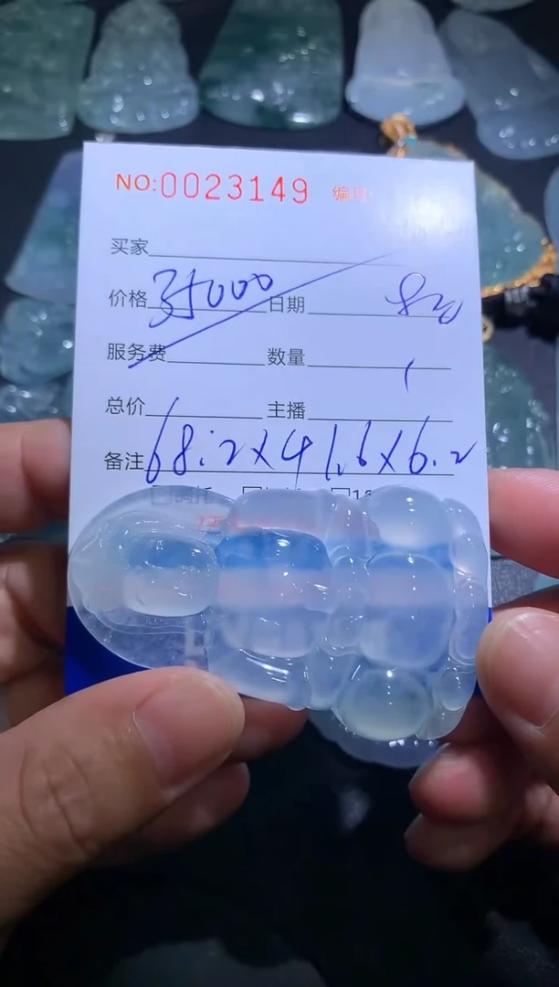 翡翠未镶嵌颈饰四*翡翠观音