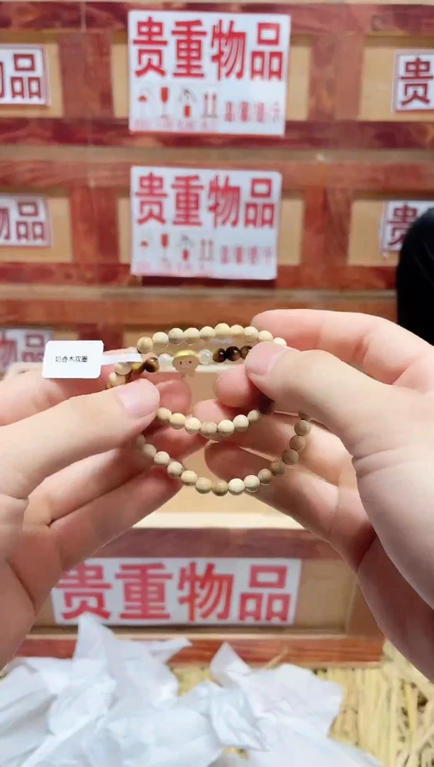 非洲檀香手串/手链精品手串闪购专用链接！